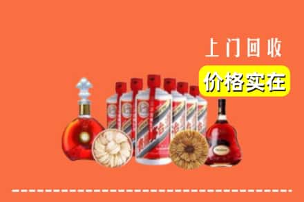 曲靖市师宗回收烟酒
