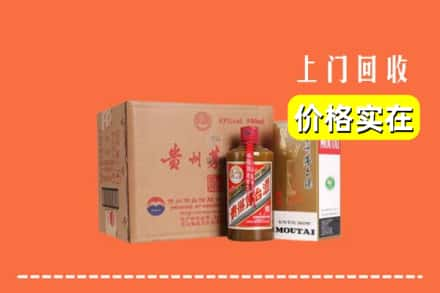 曲靖市师宗求购高价回收精品茅台酒